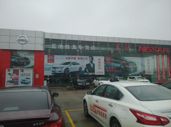 邢臺(tái)桂龍汽車銷售服務(wù)圖片