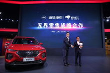 產(chǎn)品 技術(shù) 營(yíng)銷(xiāo)三手抓 海馬汽車(chē)逆流而上守望車(chē)市暖春