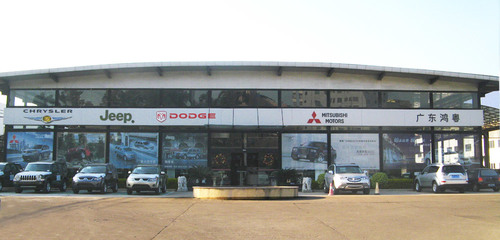 廣州鴻粵汽車銷售服務