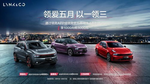 領(lǐng)克汽車再創(chuàng)新高,5月銷量同比增長(zhǎng)超40